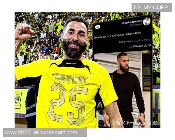 吉达联合快速反击先失一球本泽马第15分钟精彩破门助队反击