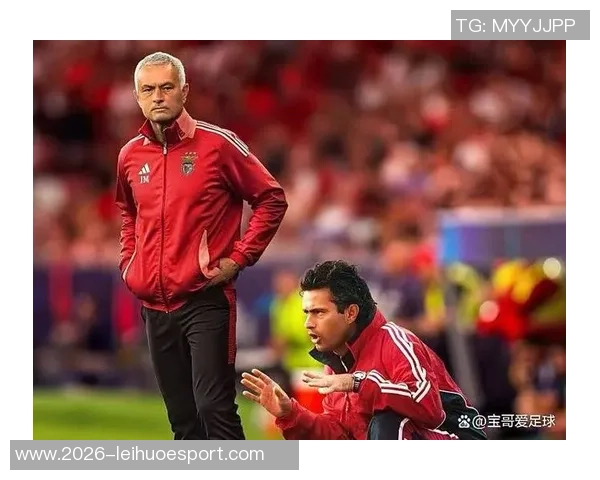 穆里尼奥面临严峻挑战本菲卡欧冠四连败后将迎战那不勒斯尤文和皇马