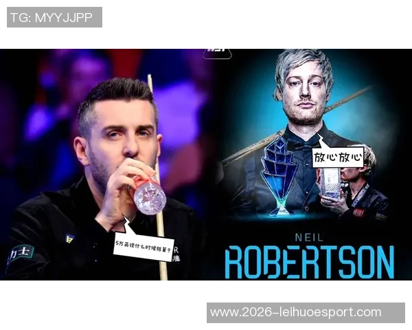 罗伯逊谈红军第九赛季经历罕见情况或仅发生一两次