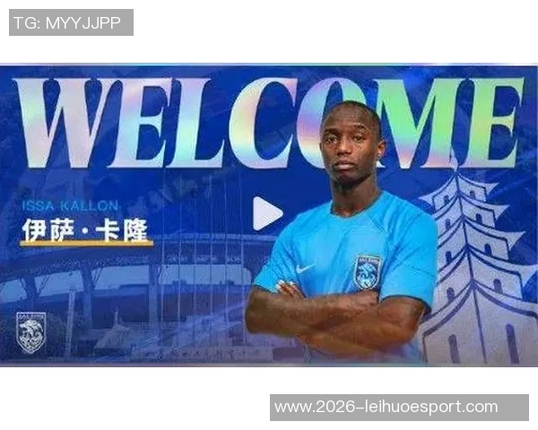 南通支云外援伊万诺维奇双响入网荣膺中甲第25轮最佳球员称号