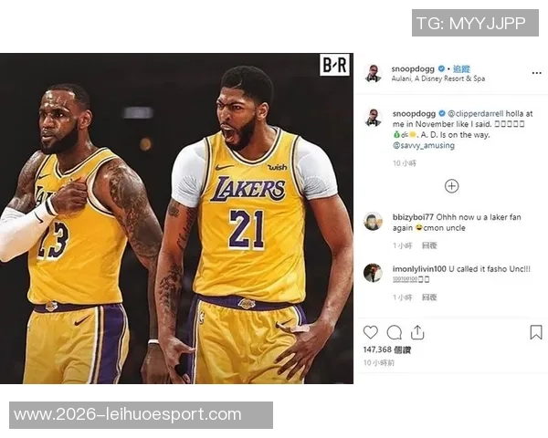 湖人队官方社交媒体分享SnoopDogg造访训练馆精彩瞬间支持主队氛围浓厚