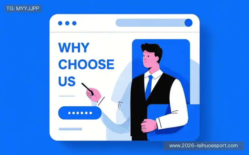 行业领先的理由